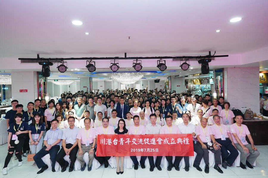 明德学院2019“爱我中华”两岸四地青年大汇聚火车团暨四川、陕西历史文化及生态探索之旅圆满结束